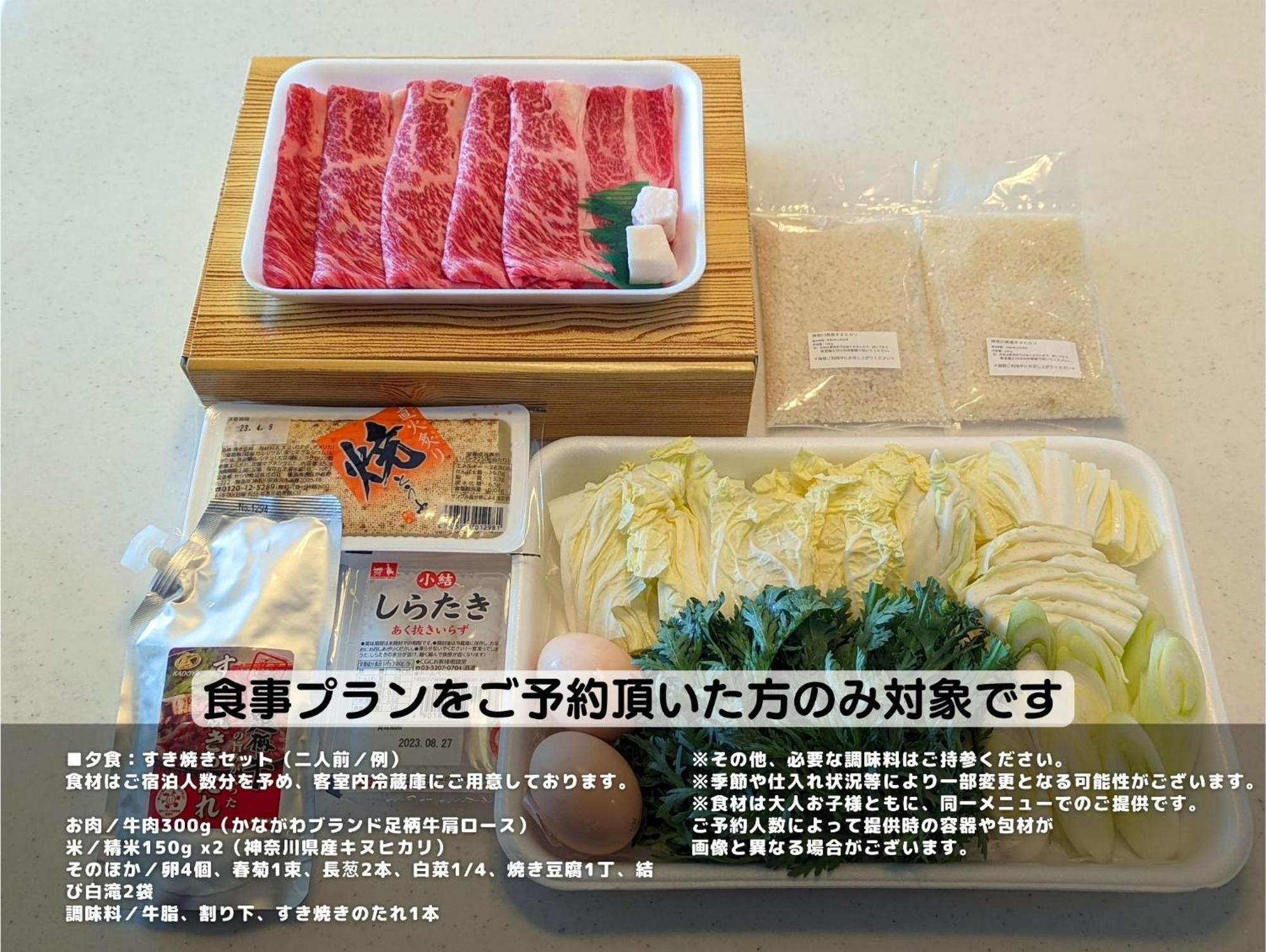 Appartamento Temari Hakone Esterno foto