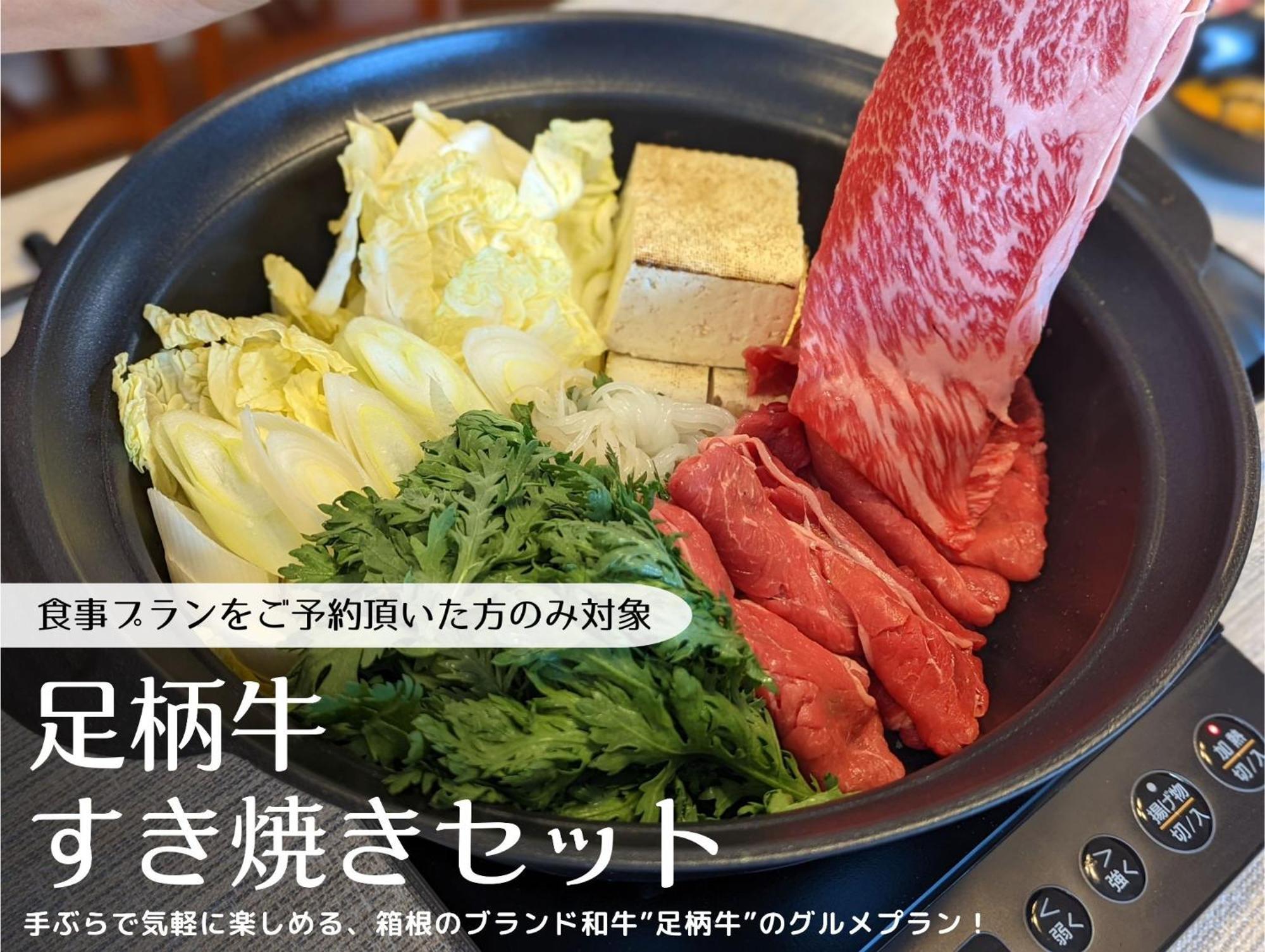 Appartamento Temari Hakone Esterno foto